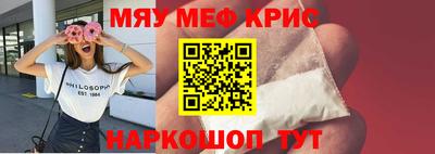 круглые Кингисепп