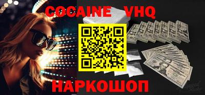 герыч Кинель
