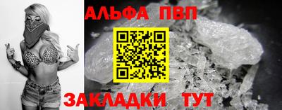 бутират Кимры