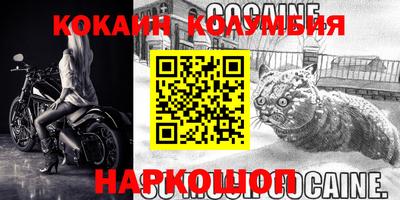 бутират Кимры