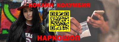 круглые Кингисепп