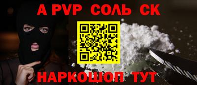 бутират Кимры