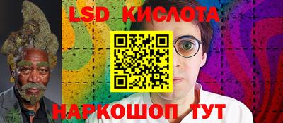 бутират Кимры