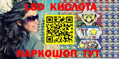 круглые Кингисепп