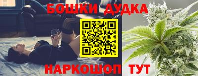 бутират Кимры