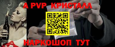бутират Кимры