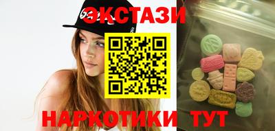 круглые Кингисепп