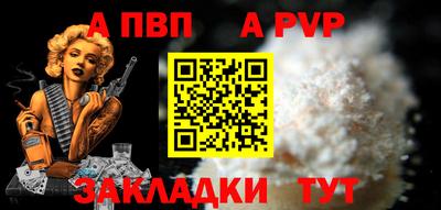 бутират Кимры