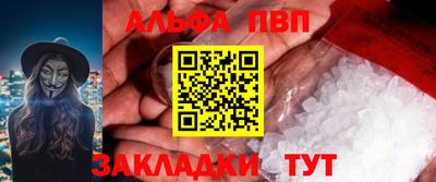 герыч Кинель