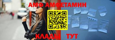 бутират Кимры