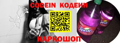 бутират Кимры