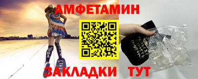 бутират Кимры