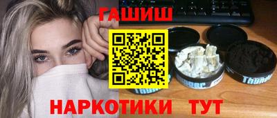 герыч Кинель