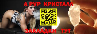 круглые Кингисепп