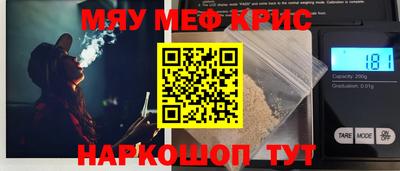 бутират Кимры