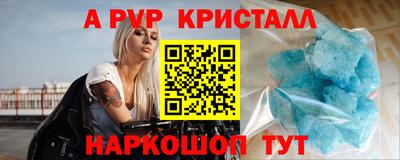 герыч Кинель