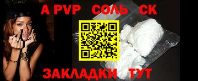 круглые Кингисепп