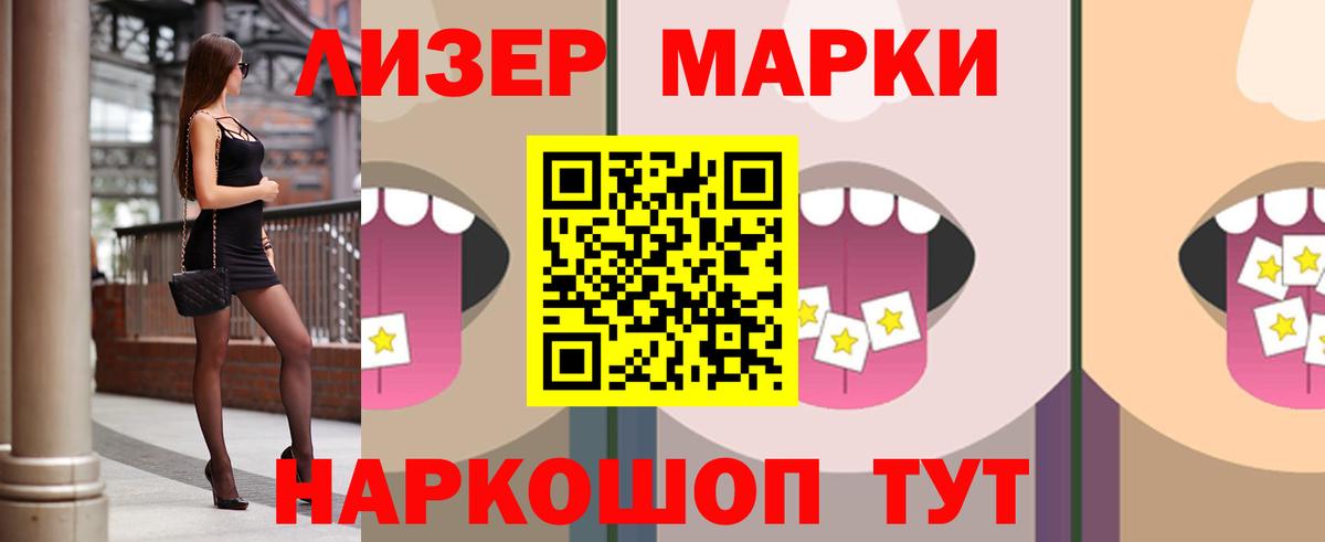 Лсд 25 экстази ecstasy Валуйки