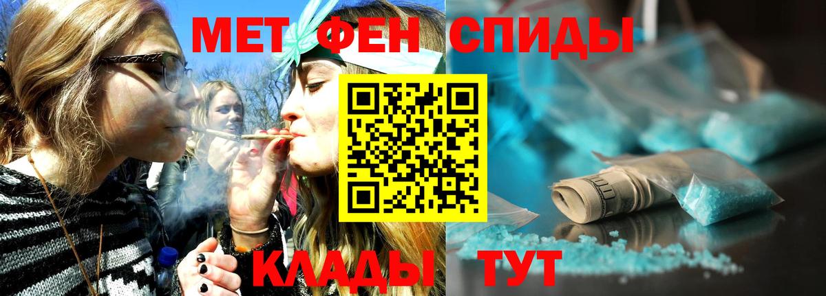 МЕТАМФЕТАМИН Декстрометамфетамин 99.9% Валуйки
