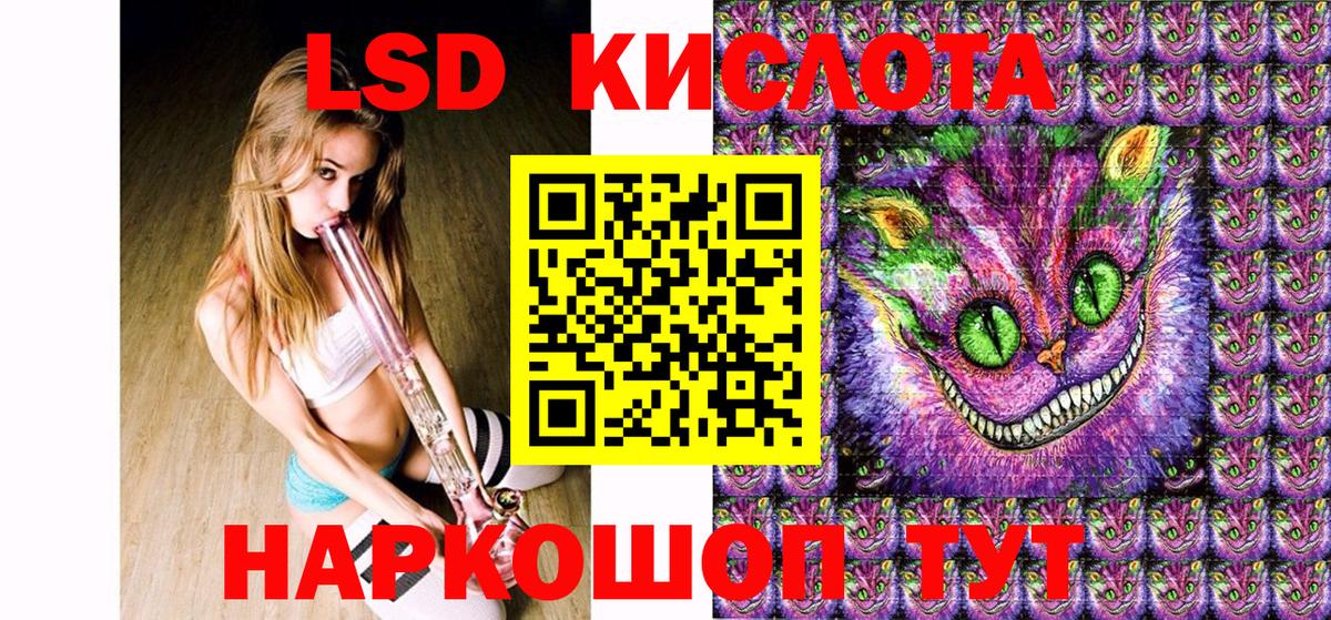 Марки N-bome 1500мкг Валуйки