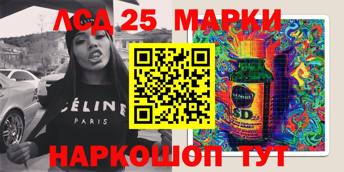 Марки N-bome 1500мкг  Наркотические марки  Вход с VPN  Валуйки  купить   Марки N-bome 1500мкг 