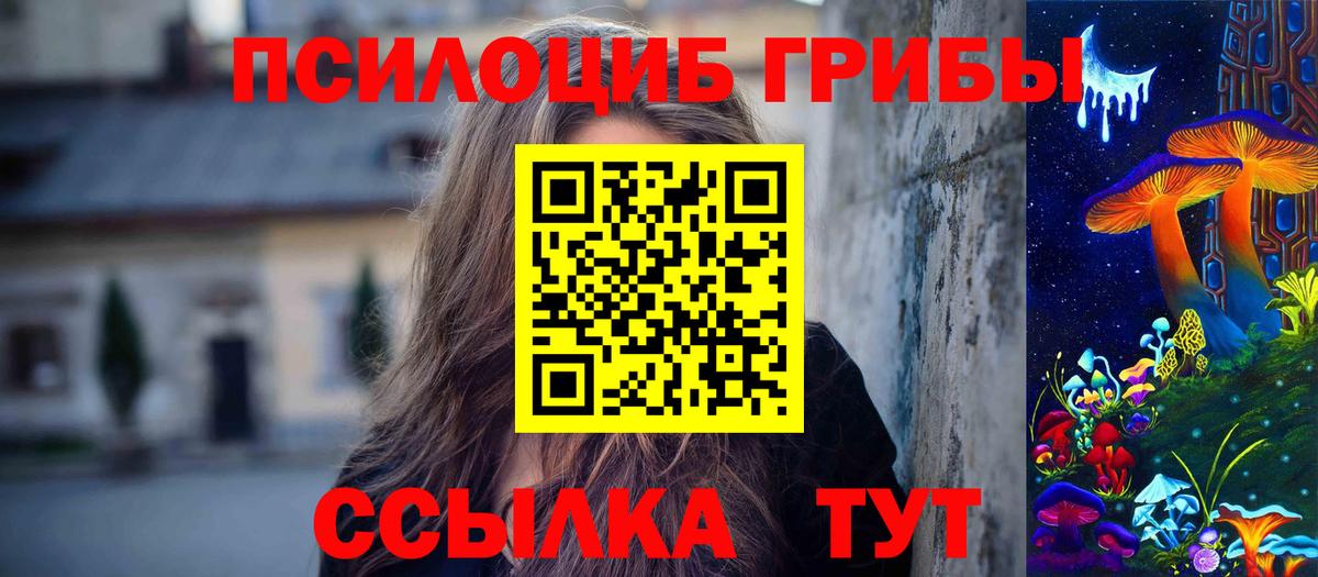 цена   Вход с VPN  Псилоцибиновые грибы Magic Shrooms  Валуйки  Псилоцибиновые грибы Magic Shrooms 