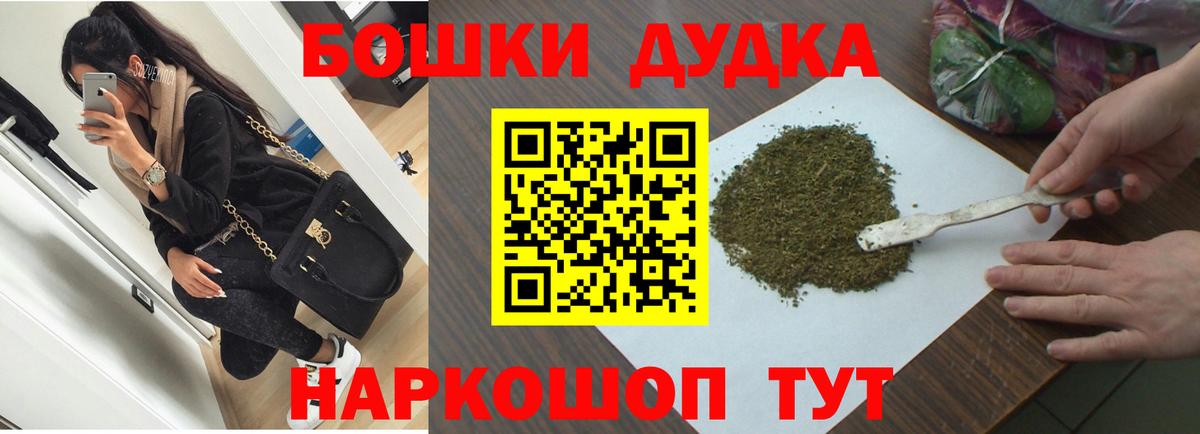 Валуйки  Марихуана Amnesia  Вход с VPN  Конопля тримм  Бошки марихуана индика  Конопля марихуана 